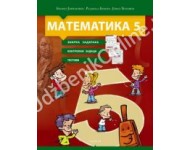 Matematika 5 - zbirka sa testovima i zadacima